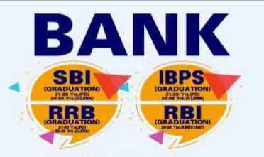 Bank | Insurance Examination | Shree Vinayak Classes